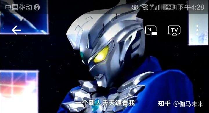 奥特英雄传泽塔:英雄之路第1集中赛罗差点就把泽塔这个徒弟给忘了.