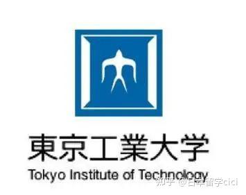 日本sgu项目介绍-东京工业大学tokyo institute of technology