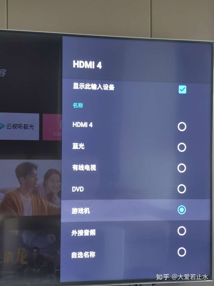 索尼9000h hdmi2.1,索尼55x9000h和9500h 求教索尼9000h电视hdmi2.1增强输入如何设置!