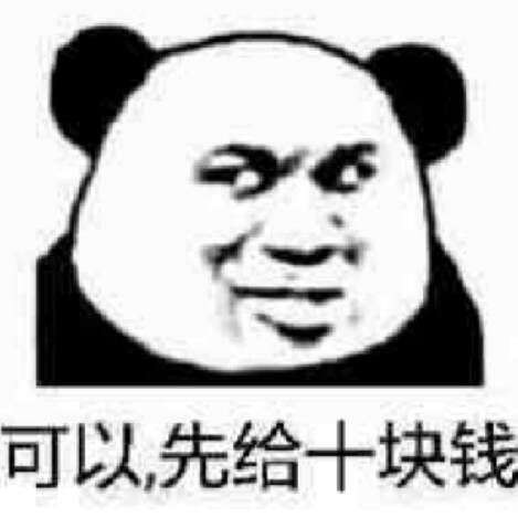 如何解读该表情包,该题如何解决?