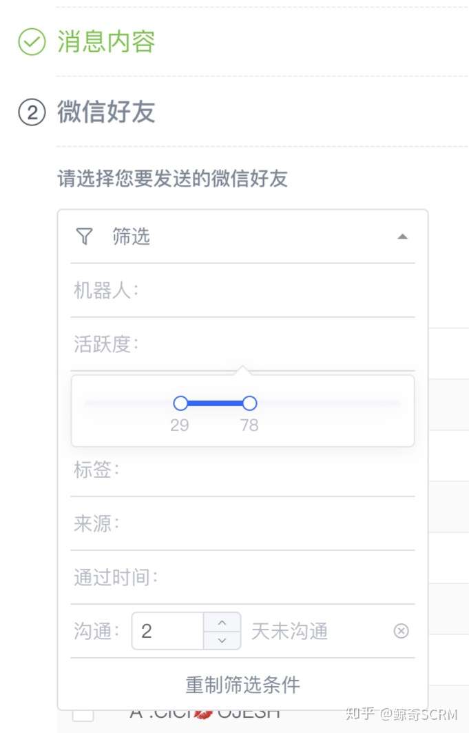 为什么微信群发不能按标签分类发了?