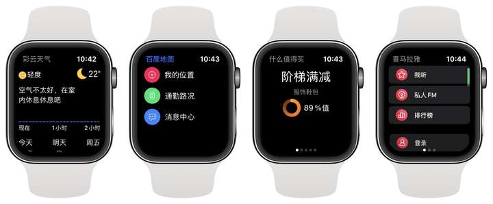 没有苹果手机iwatch5蜂窝可以用吗?