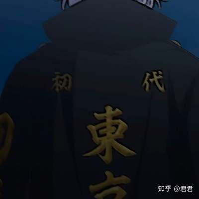 东京复仇者头像东京复仇者场地哥头像快来会是你们喜欢的头像哦