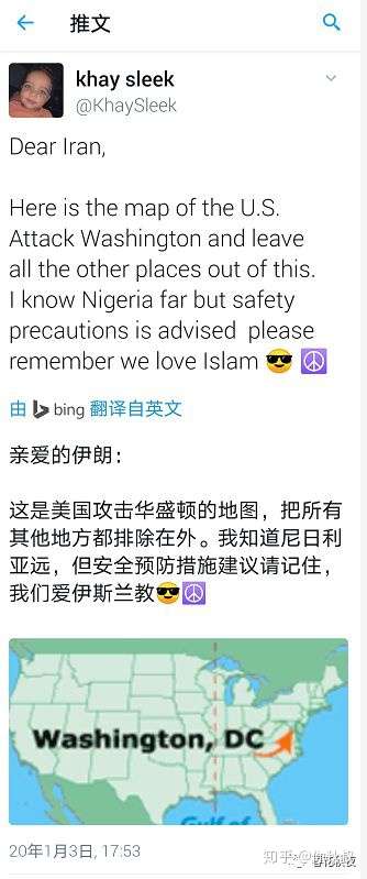 炸死伊朗将领后，被美国人民满满的求生欲惊呆了！