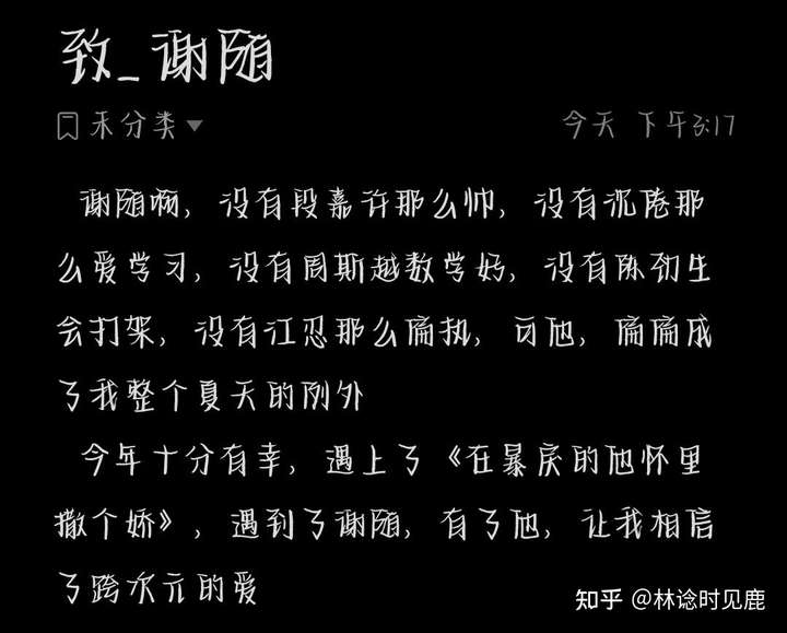 "我洗手了,不脏,我的谢随他真的很卑微,很怕配不上他的寂白 谢随