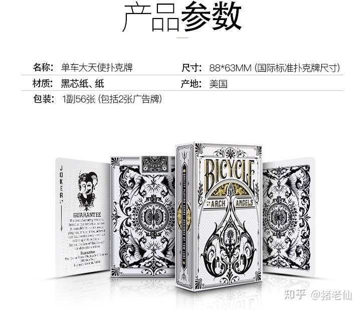 nugget playing cards:世界上最珍贵的扑克牌 www
