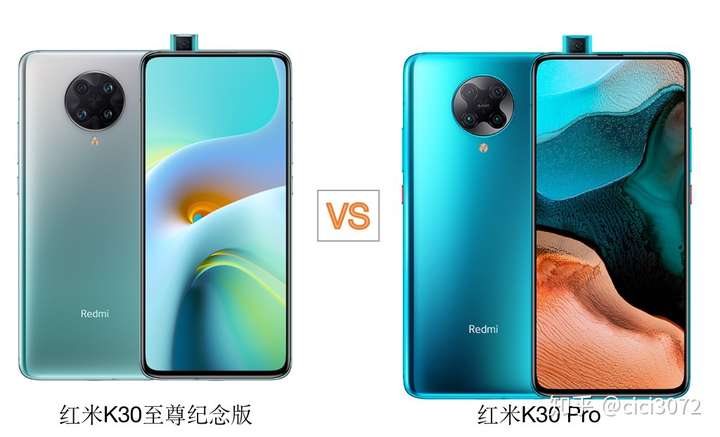 先说结论:能抢到k30ultra就买,抢不到再买k30pro 可以看出来,红米k30