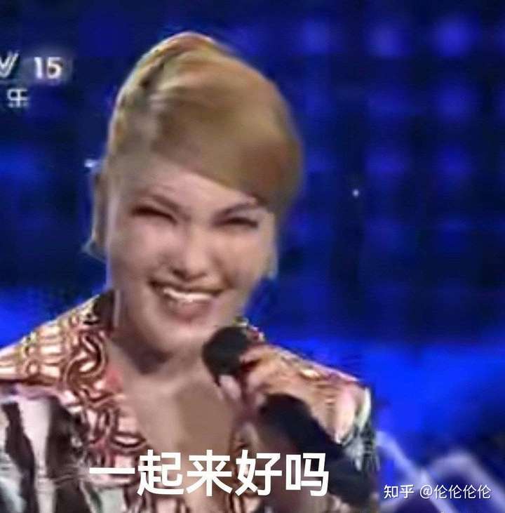 最近刚迷上的乌兰图雅"躲汉子"