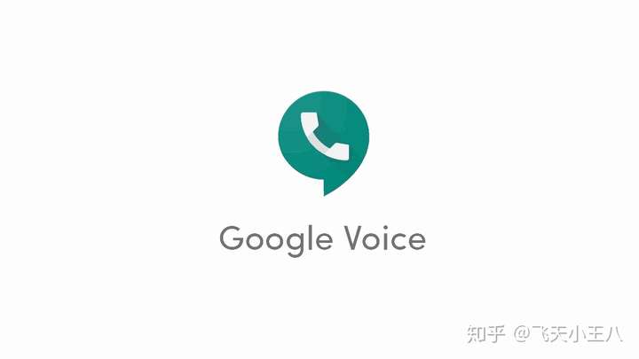 google voice,我们自己的一个美国电话号码