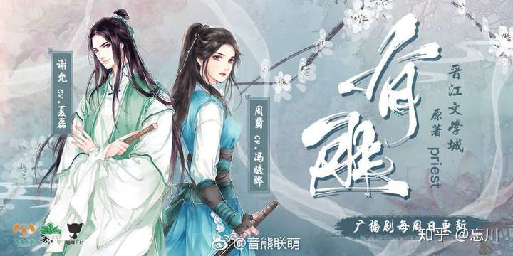 原著粉怎么看待王一博出演谢允?