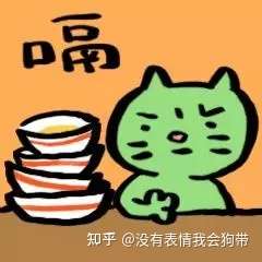 你不对劲整个app只写着两个字