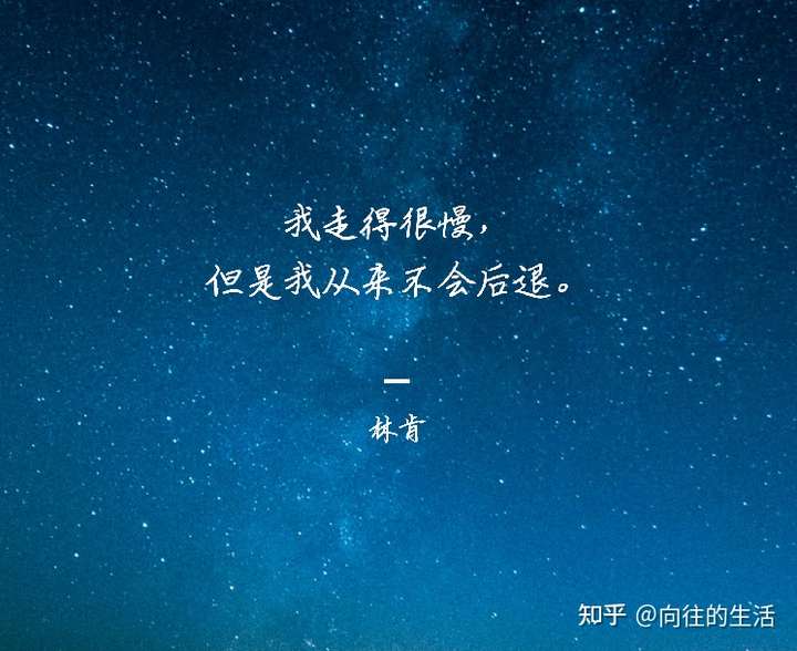 我想问一下一个人不努力后面有多困难?