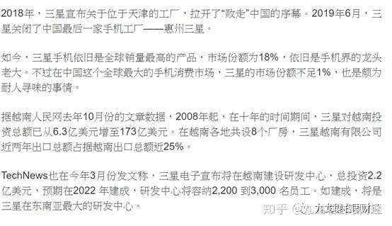 财迷‖数据解析神州发生粮荒几率及相关对策