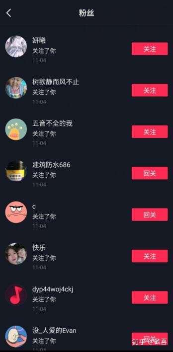 抖音涨粉丝 知乎