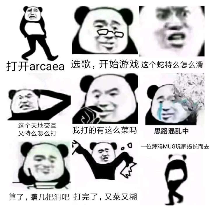 01 音游玩家人均自闭症