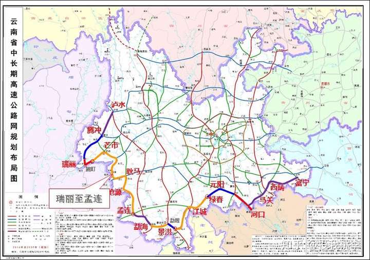二,最新消息: 2020年10月10日  云南省瑞丽至孟连高速公路ppp项目