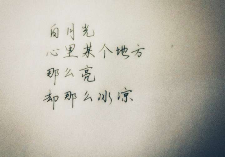 啊 男朋友字好
