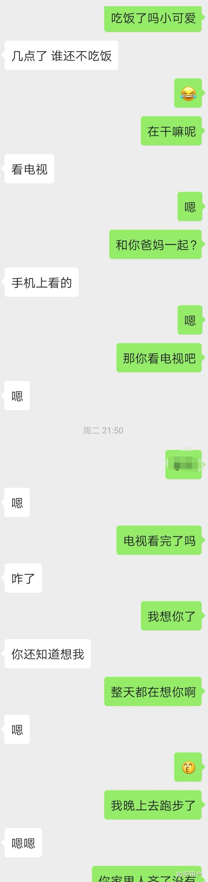 soul上面真的有在一起成功奔现的吗?