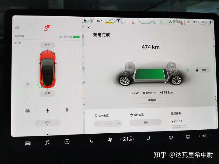 非唯一家用车,无家用充电桩 这辆车买的时候,小鹏p7和比亚迪汉并不在