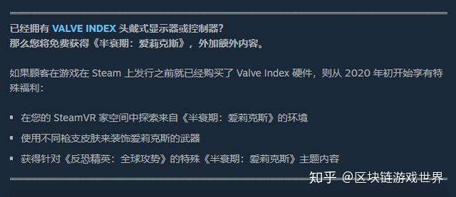 怎么购买valveindex 怎么购买valveindex