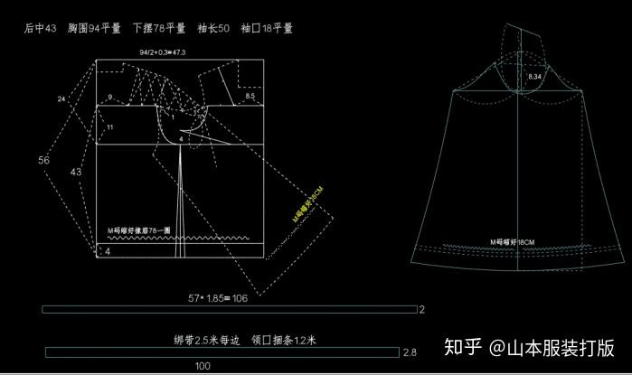 喇叭袖抽褶吊带衫打版-服装制版裁剪