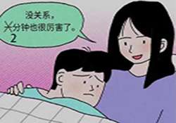 吴签怎么变长变粗?