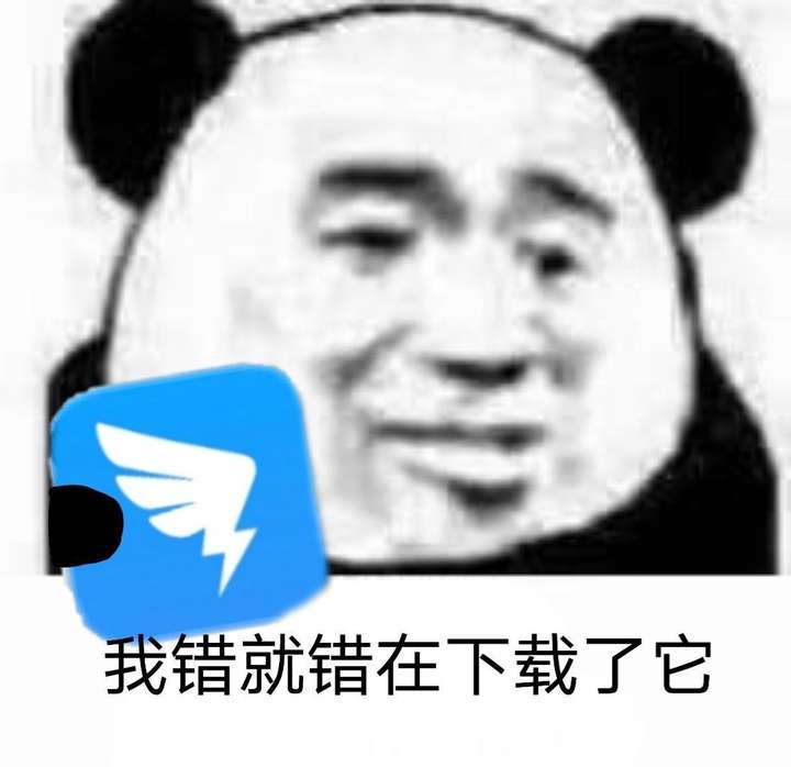 关于网课你有哪些沙雕头像安利?