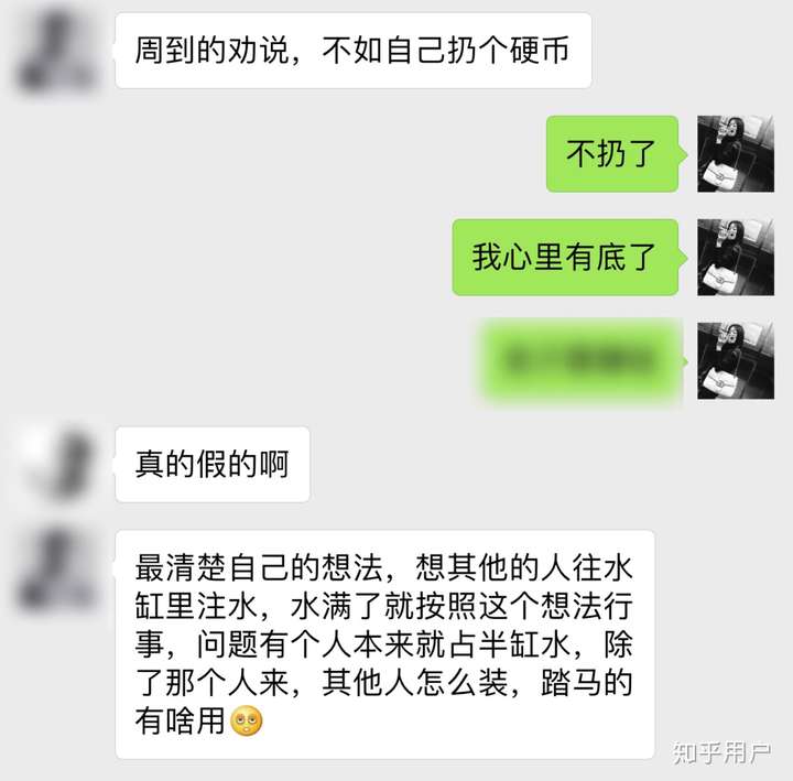 有没有一瞬间你很想和前任复合?