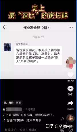无需剪辑技术抖音矩阵搞笑剧情账号建议小白操作