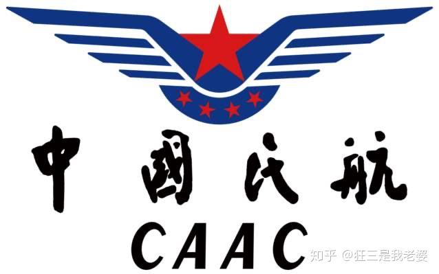 如图 民航局改革前,还没有什么中国国际航空,东方航空,南方航空的
