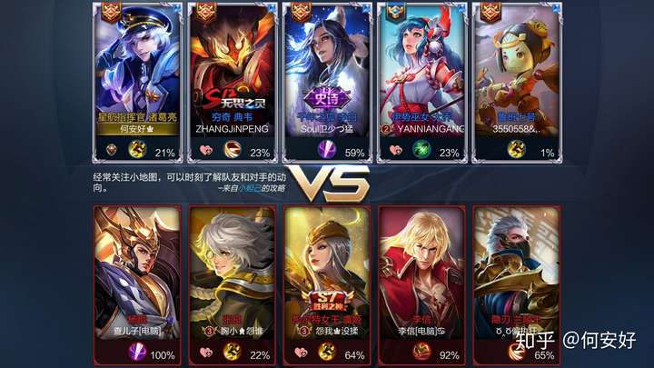 有哪些「沙雕」《王者荣耀》情侣id?
