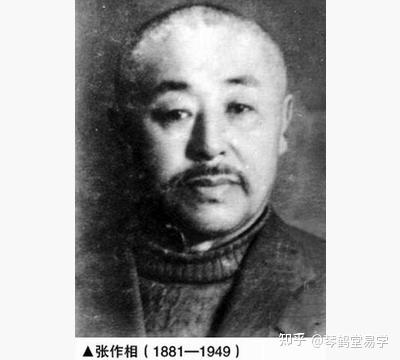 原创/琴鹤堂易学3 人赞同了该文章清代易学家赵九峰之后,五代家传易学