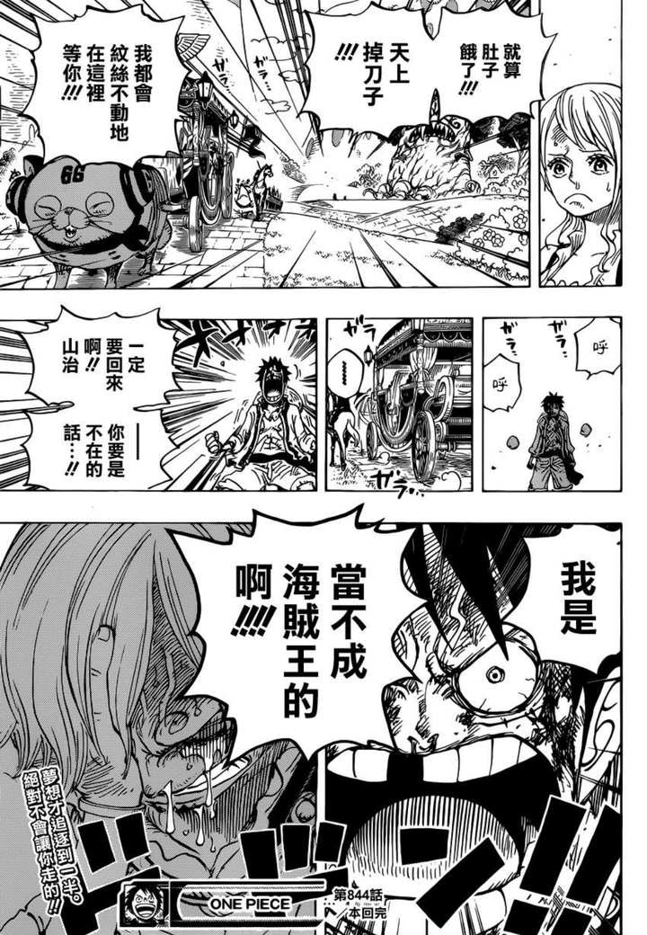 特别喜欢/讨厌的漫画场景?