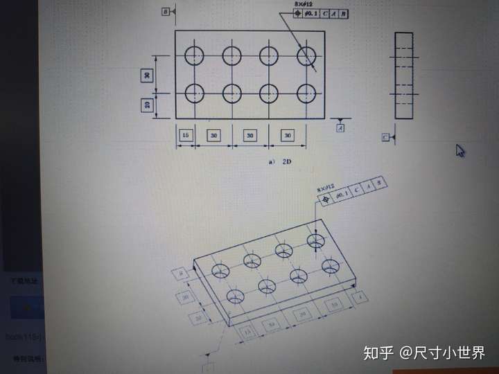 国标位置度公差对多个成组要素怎么标注?