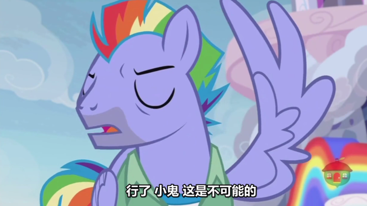 如何评价《my little pony》s7e7中云宝父母的教育方式?