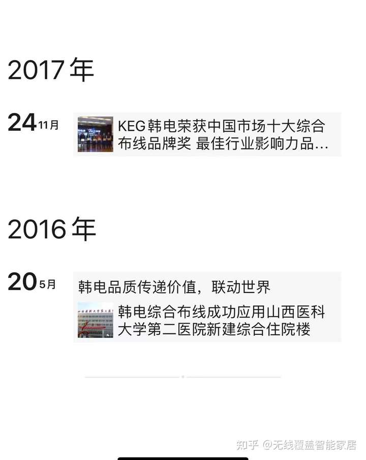 那个时候我还是个喽啰,  那个时候不止搬运这个网线还搬运韩电的电源