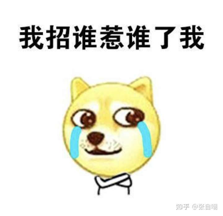 二婚老公:我tm招谁惹谁了?