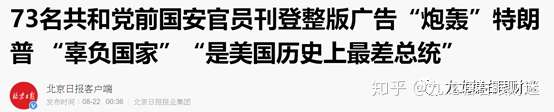 财迷‖班农被捕、苹果可照用微信及解毒数字货币