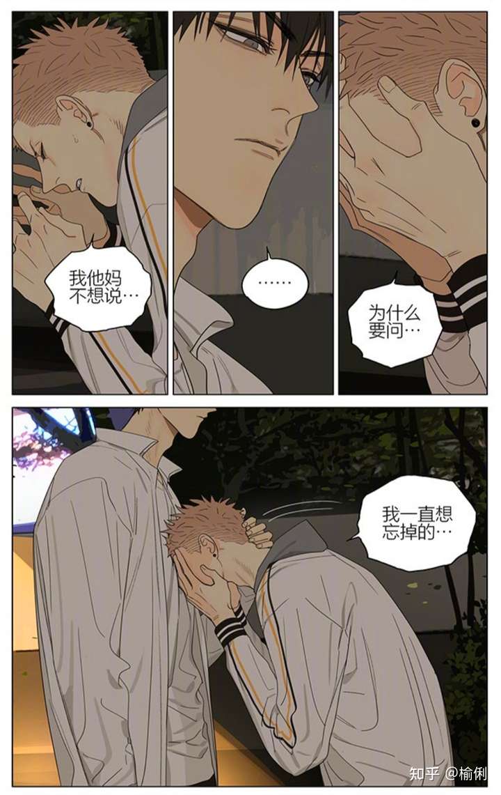 漫画《19天》里,蛇立和莫关山到底有什么渊源啊?