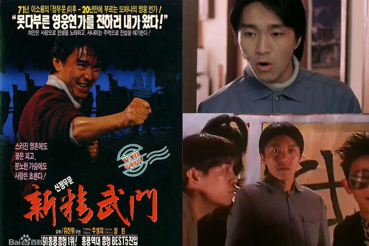 34.《龙的传人》