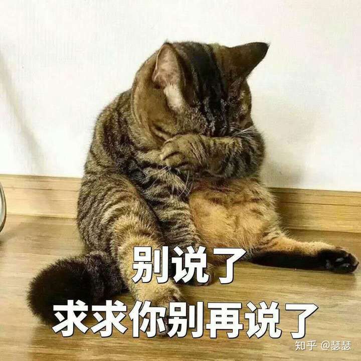 忍不住说脏话怎么办?