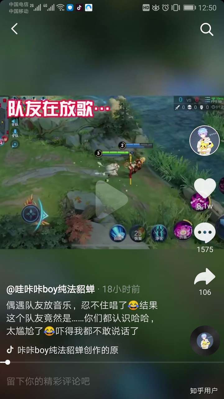 怎样评价抖音哇咔咔boy?