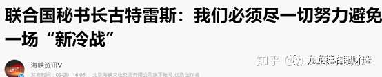 财迷‖米帝大选的政经影响及高校书记投河背后之趋势