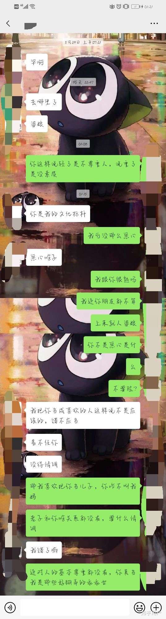 被我打击一通消停了一阵,然后发生一件事,我彻底删了他
