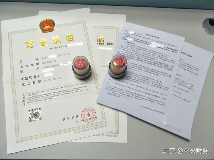 公司开资信证明必须法人去吗 知乎