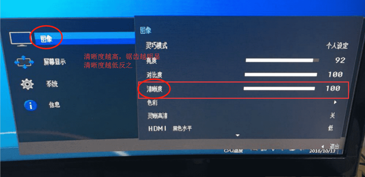 显示屏模糊 显卡设置_显示屏模糊 显卡设置