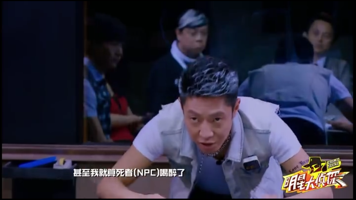 明星大侦探三季以来玩的最好的凶手是谁