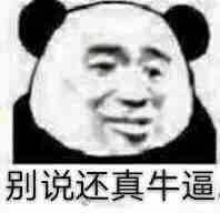 绿尸寒警告?