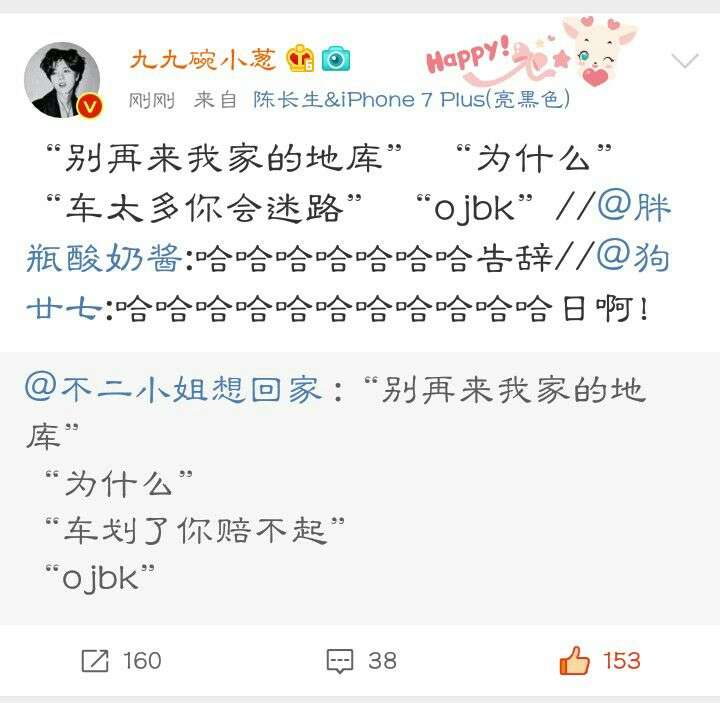 如何看待鹿晗被星探拍到在车内吸烟?