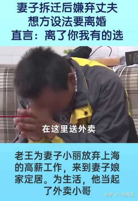 男子为女友读书而弃学打工，女友毕业他被甩了
